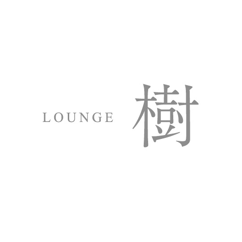 LOUNGE 樹画像7505