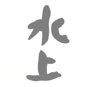 クラブ 水上画像6474