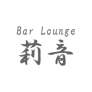 莉音 彦根店画像833