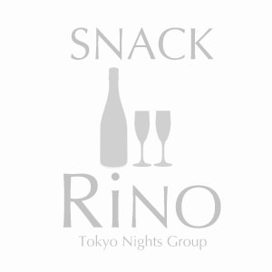 SNACK RiNO画像1311