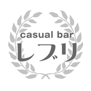 コンセプトバー レブリ画像1779