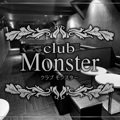 Club Monster画像7119