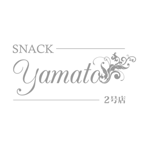 SNACK YAMATO【健軍町】画像1740