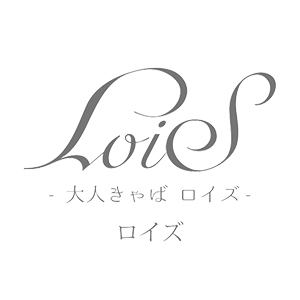LoiS画像5717