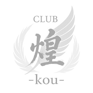 CLUB 煌画像7473