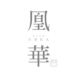 CLUB凰華画像7009