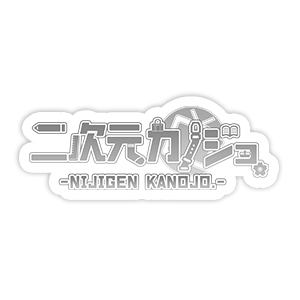 二次元カノジョ画像3379
