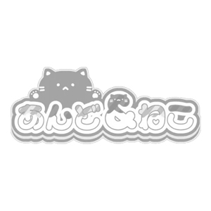 あんど&ねこ画像7129