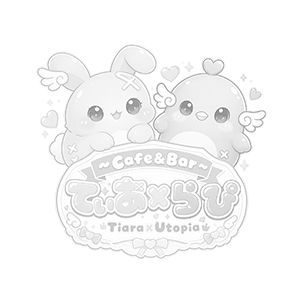 Cafe&Bar てぃあ×らぴ画像7522