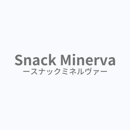 Snack Minerva画像3482