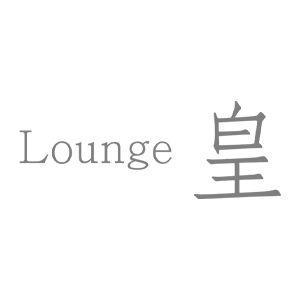 Lounge 皇画像1123