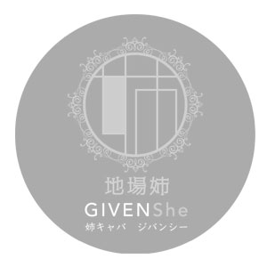 地場姉-GIVEN She-画像1425