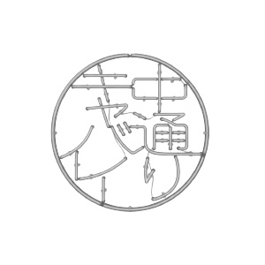 中通りCABARET画像7511