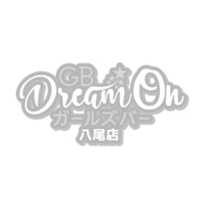 GB Dream on 八尾店画像3618