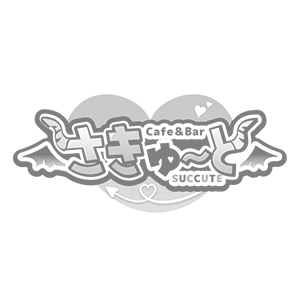 Cafe&Bar さきゅーと画像7301