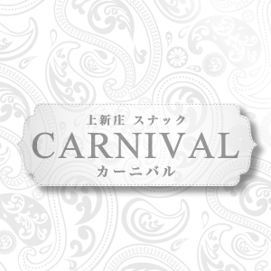 カーニバル画像1340