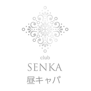 club SENKA 昼画像1126