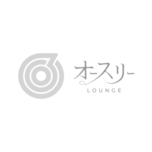 LOUNGE オースリー画像7192