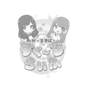すくーるらいふ画像1482