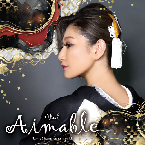 CLUB Aimable画像124