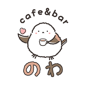 cafe&barのわ画像3812
