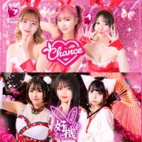 Luxury BAR CHANCE クーポン 1875