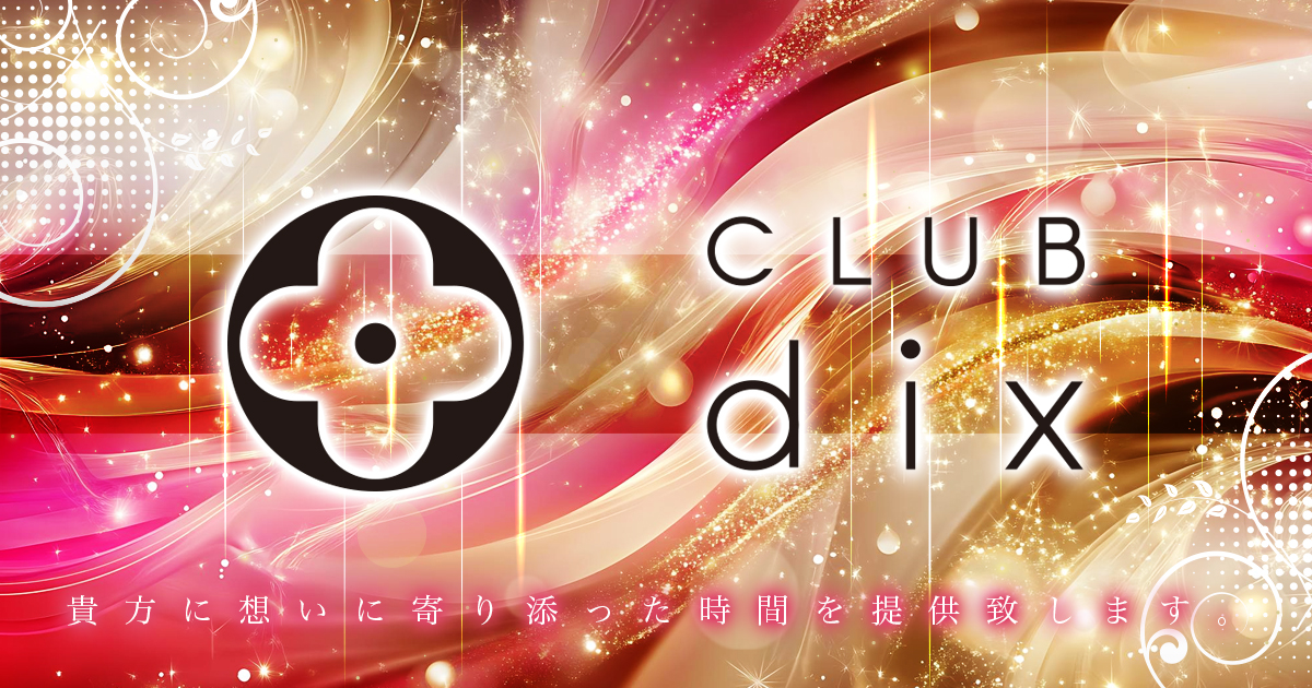 CLUB dix