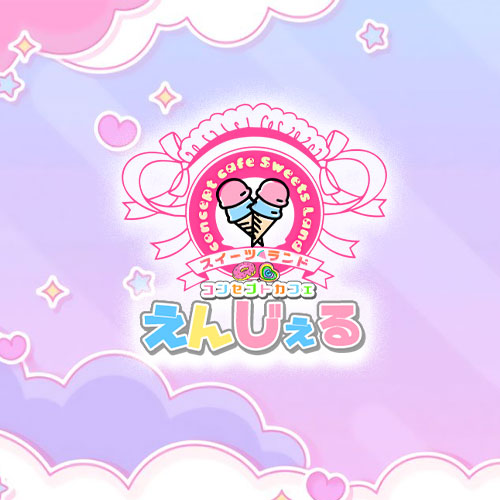 コンセプトカフェ えんじぇる画像1626