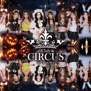 CLUB CIRCUS クーポン 1734