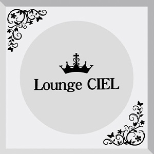 Lounge CIEL