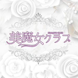 スナック美魔女クラブ