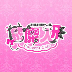 魔魔人形 クーポン 1409