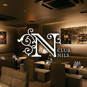 NILS ホットニュース 196018