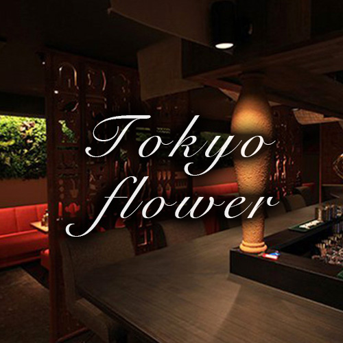 Tokyo flower