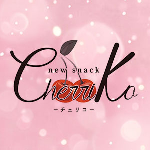 new snack cherriko画像6725