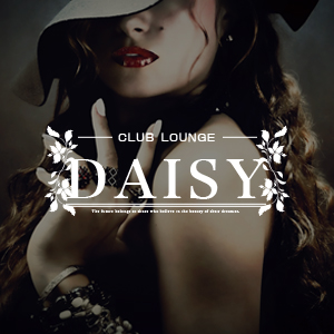 LOUNGE DAISY