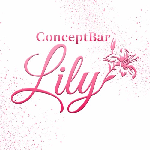 コンセプトバー Lily