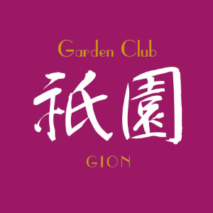 Garden Club 祇園