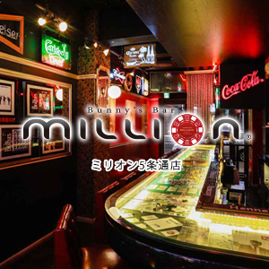 MILLION 5条通店
