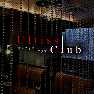 Ultiss club クーポン 584