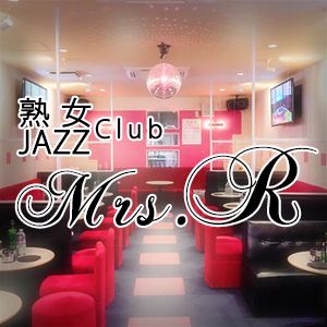 Mrs.R ホットニュース 21514