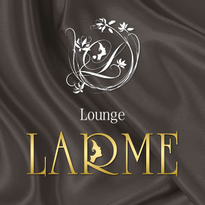 Lounge LARME画像1597