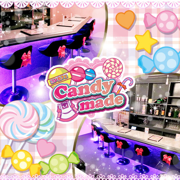 Candy Made画像6151