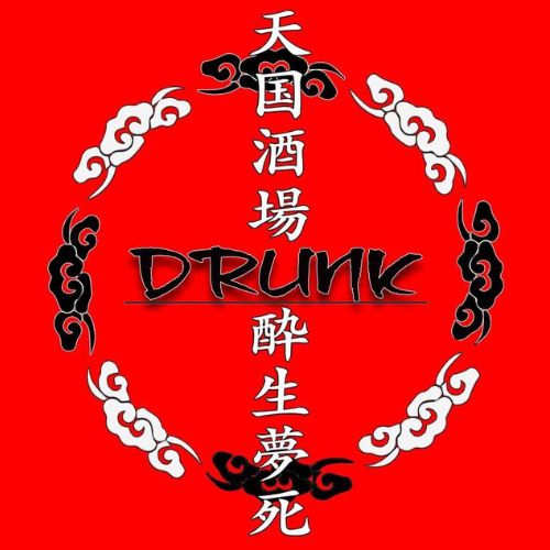 天国酒場DRUNK画像1924