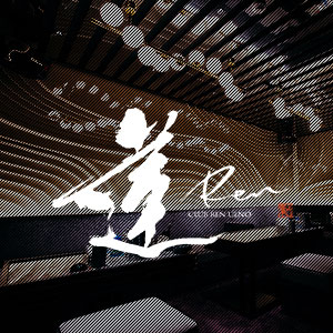 CLUB 蓮 上野画像1291