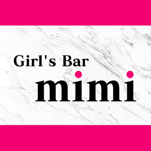 girl's Bar mimi画像6953