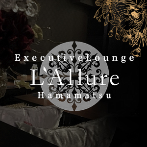 Executive Lounge L’Allure