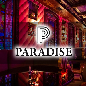 PARADISE 中洲 クーポン 2083