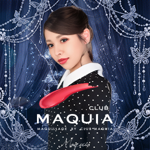 MAQUIA画像161