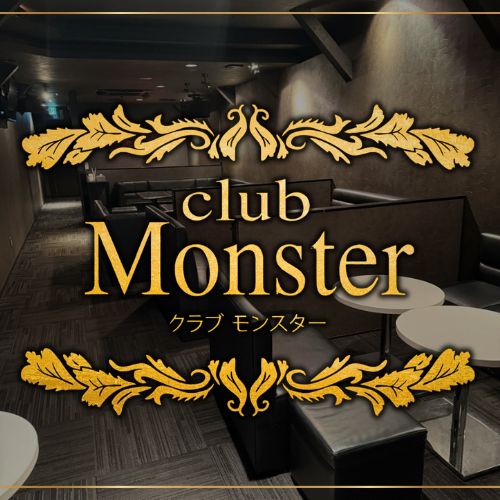 Club Monster クーポン 1961
